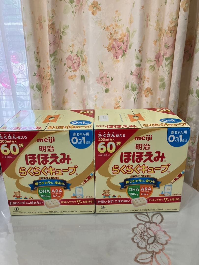 明治ほほえみ らくらくキューブ 1袋5個入り(200ml) X 60袋 X 2 明治 ほほえみ らくらくキューブ ( 120袋入×5セット(1袋27g) )/ 明治