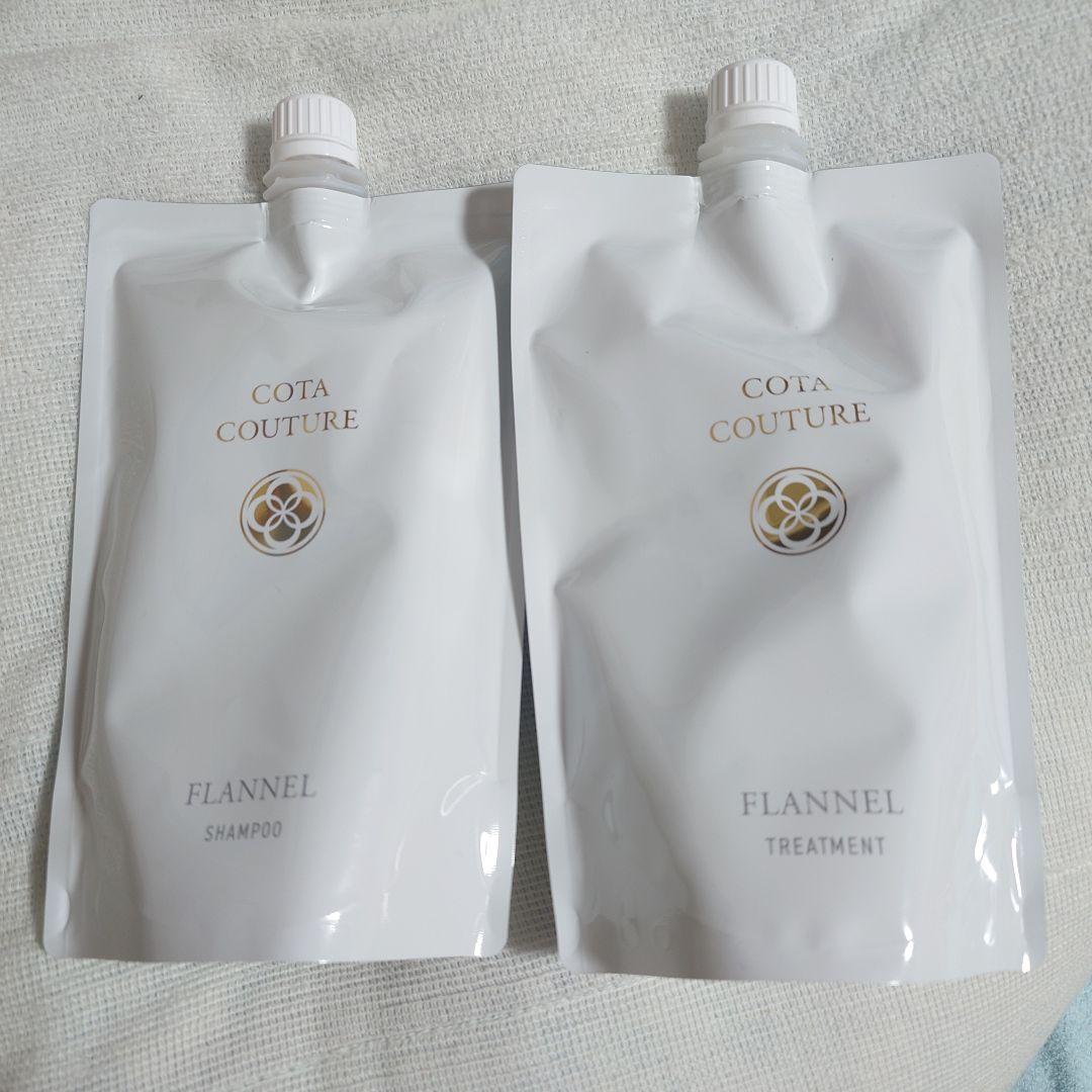 コタクチュール フランネル シャンプー＆トリートメントセット 詰め替え imgrc0080868319.jpg