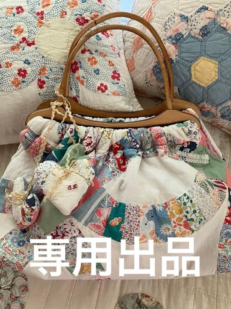 アンティークキルトトップ　ダブルウエディング　グラニーバッグ　リメイク F アメリカンアンティークキルト ダブルウェディング リメイクバッグ