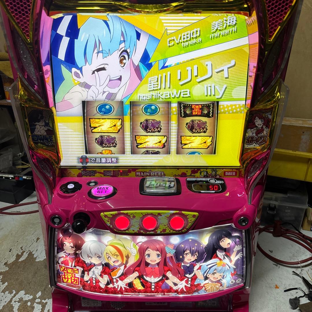 Lゾンビランドサガ　簡易ユニット付き　実機 2026年最新】ゾンビランドサガ 実機の人気アイテム - メルカリ