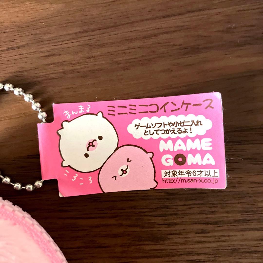 未使用品 平成 レトロ サンエックス まめゴマ さくらゴマ ミニ コイン