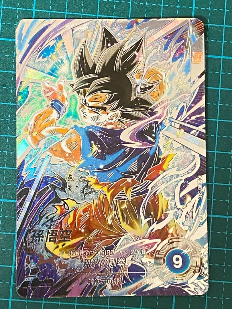 ドラゴンボール スーパーダイバーズ sdv8-sec パラレル 孫悟空 ドラゴンボールスーパーダイバーズ 孫悟空 SDV8-SEC パラレル｜Yahoo