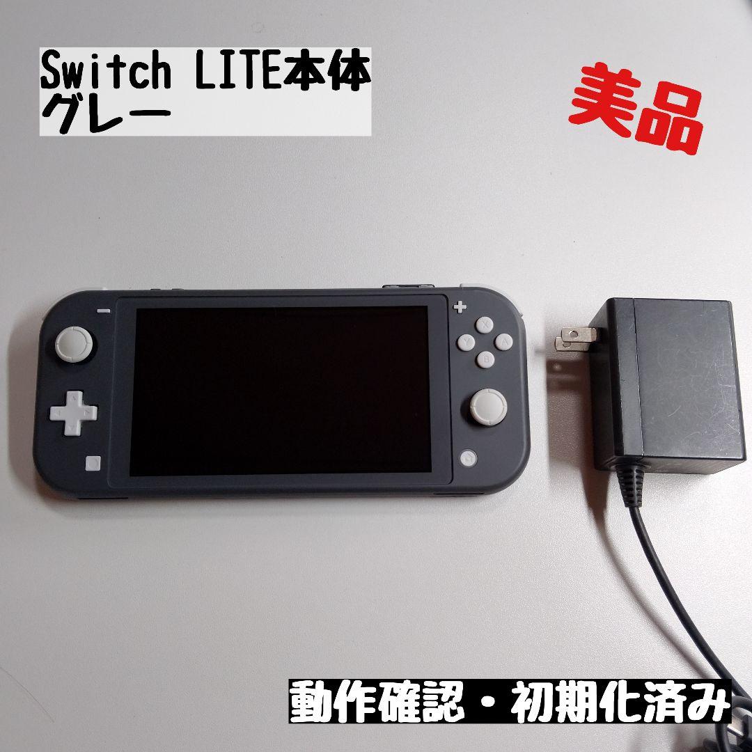 【switch LITE本体】Nintendo Switch LITE本体 Amazon.co.jp: Nintendo Switch Lite コーラル : ゲーム