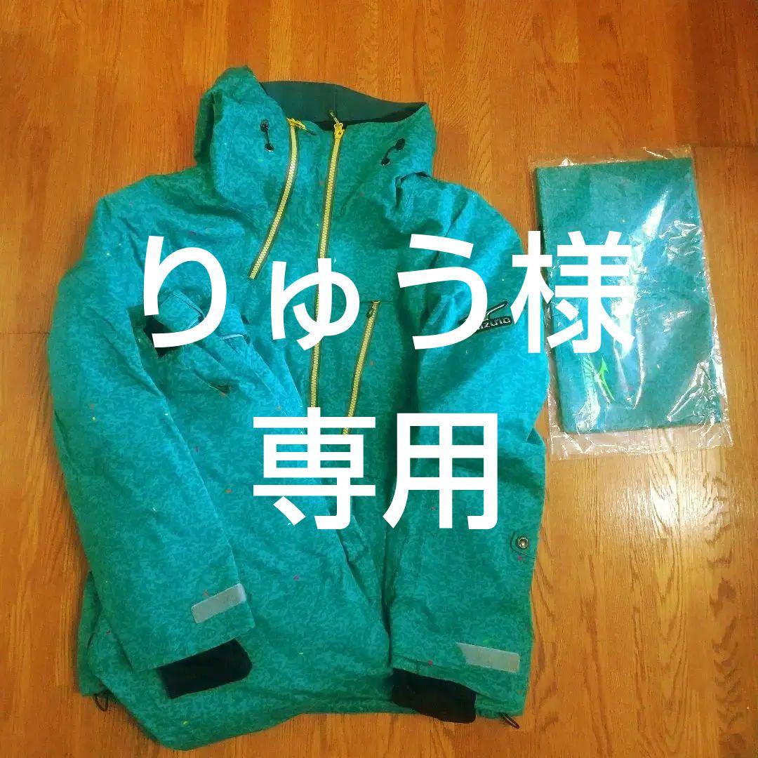 ミズノ スキーウェア Mサイズ ジャンク 新品 収納袋付き MIZUNO（ミズノ） 2023-24 BLACK PREMIUM PARKA（ブラックプレミアム