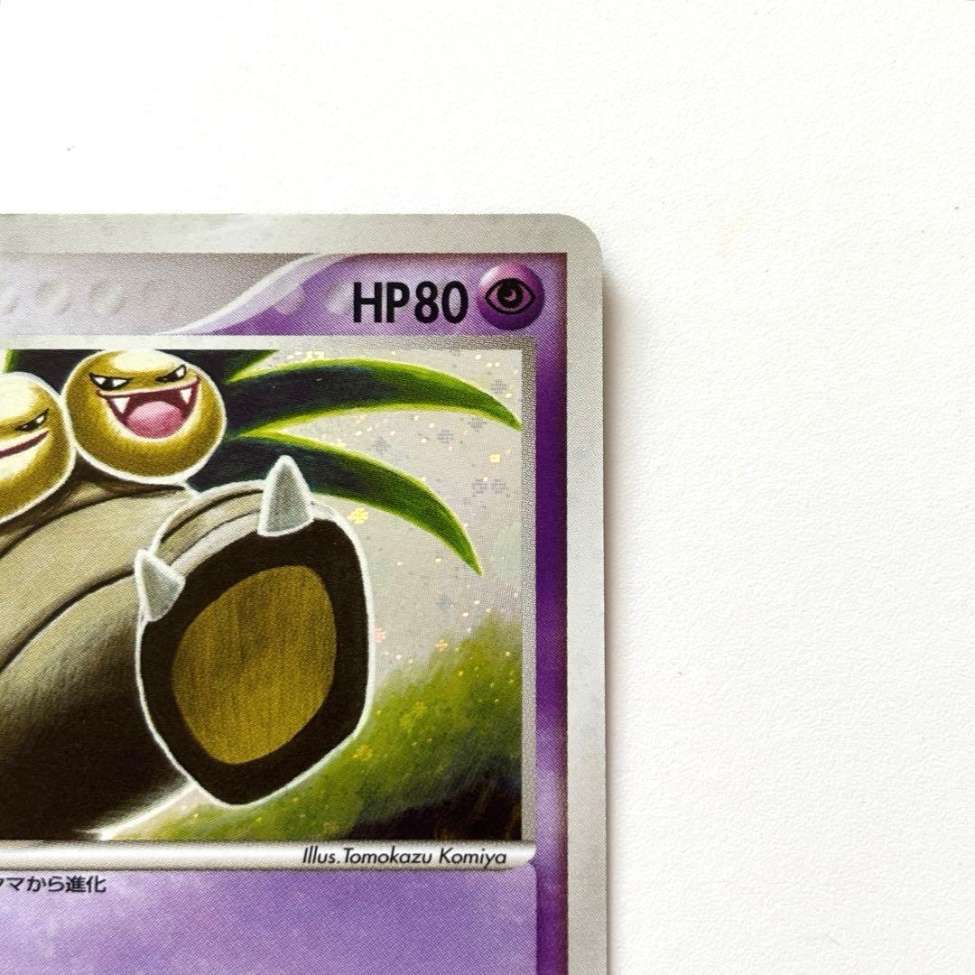 希少】2004年発売 ポケモンカード 伝説の飛翔 ☆レア キラ ナッシー
