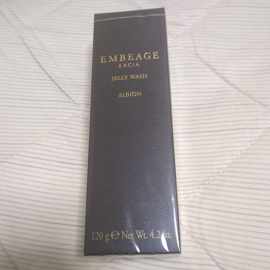 アルビオン　エクシア　アンベアージュジェリーウォッシュ 120g エクシア アンベアージュ ジェリーウォッシュ | MCS マルノウチ