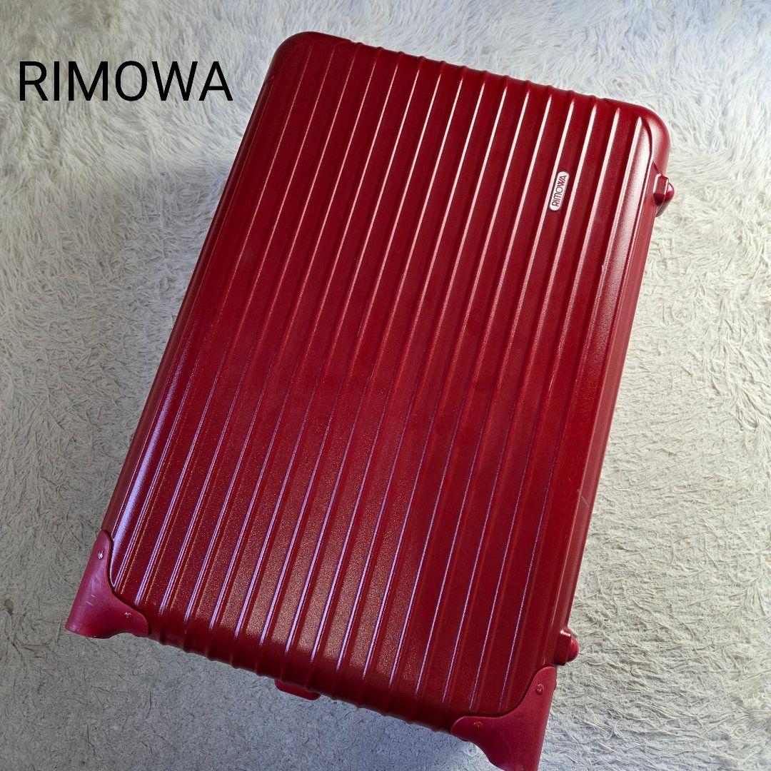 美品 希少 RIMOWA サルサ 63L キャリーケース レッド 855.63 RIMOWA（リモワ） スーツケース・キャリーケース 855.63 サルサ 2輪