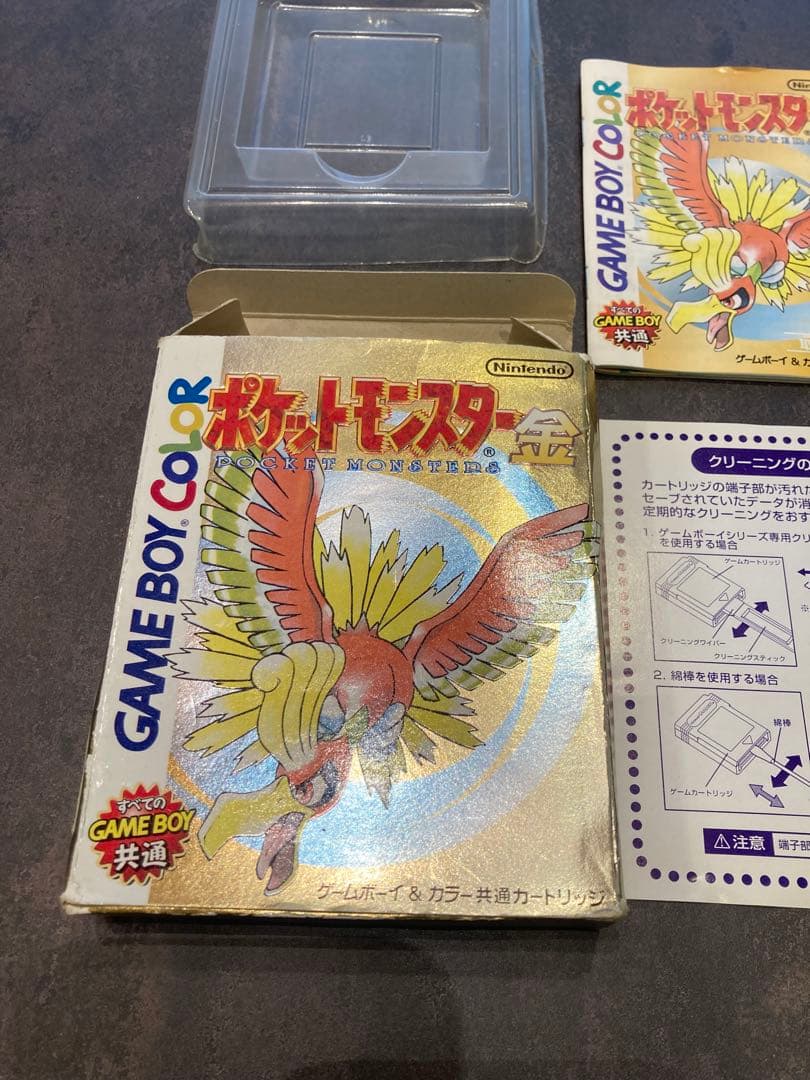 ポケモン 金銀 ゲームボーイ ソフト セット - メルカリ