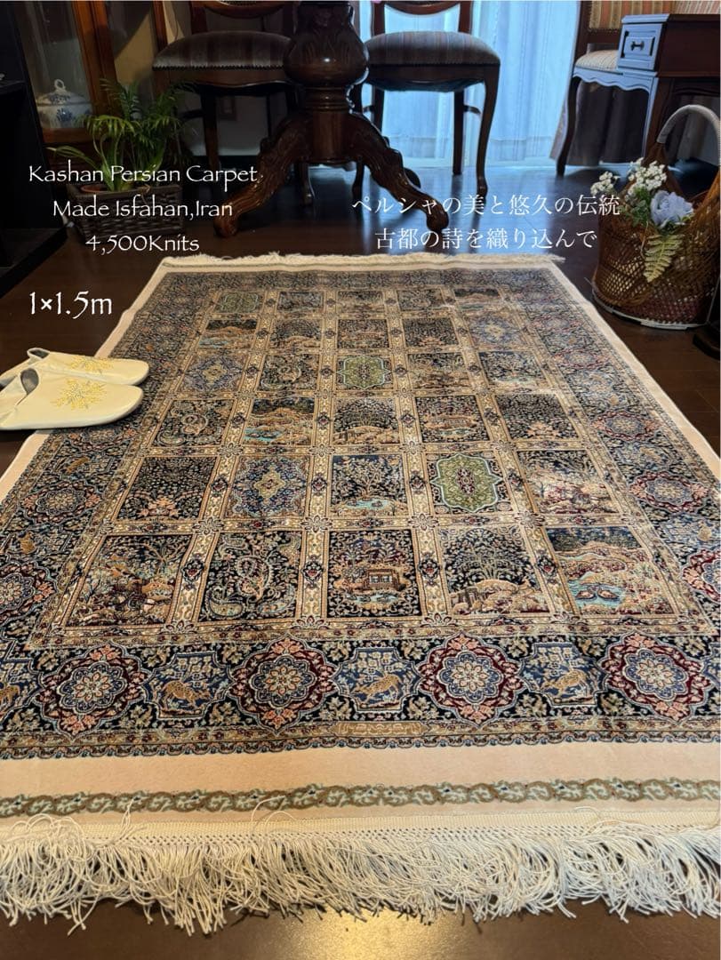 イラン製 ペルシャ絨毯 カシャーン 優雅な艶　高密度 ベージュ×ブルー 楽天市場】ペルシャ絨毯 【本物イラン産】 クム シルク ムサヴィ工房