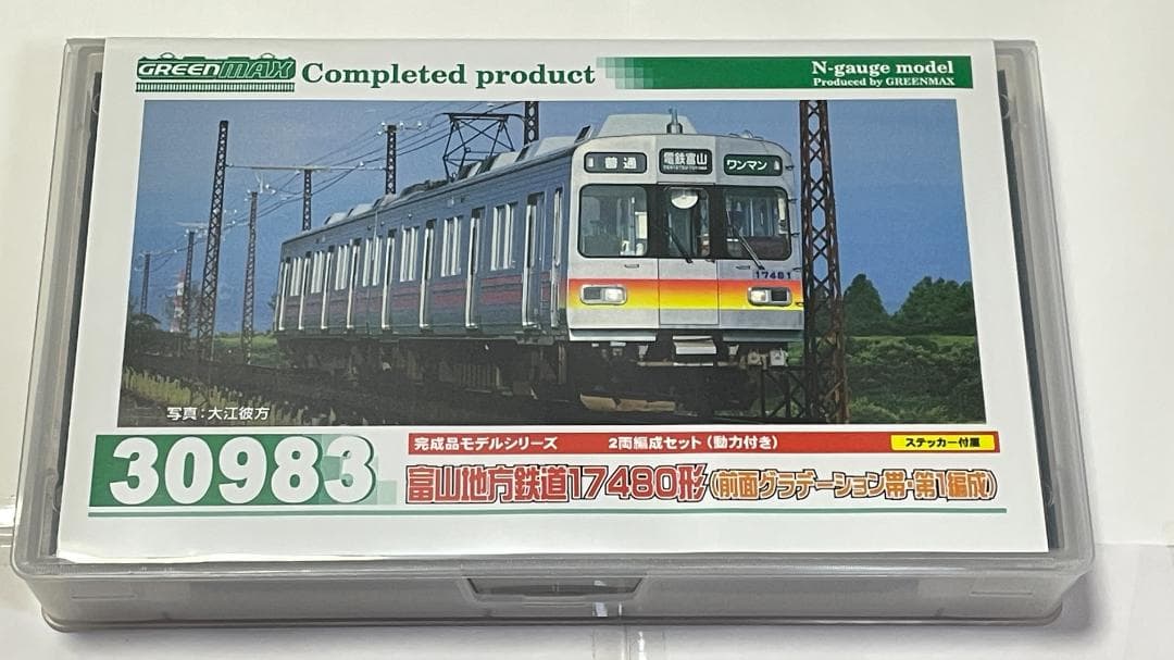 グリーンマックス ☆富山地方鉄道 17480形（前面グラデーション帯・第
