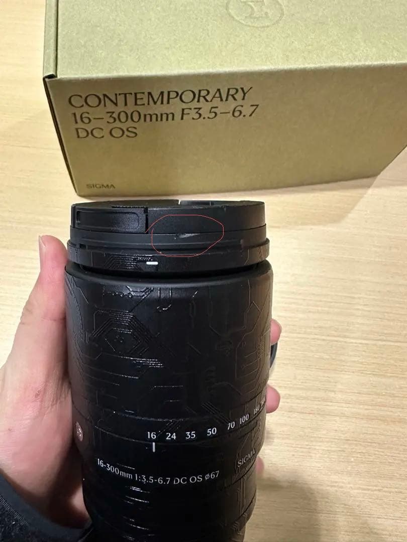 SIGMA 16-300mm F3.5-6.7 DC OS　Xマウント