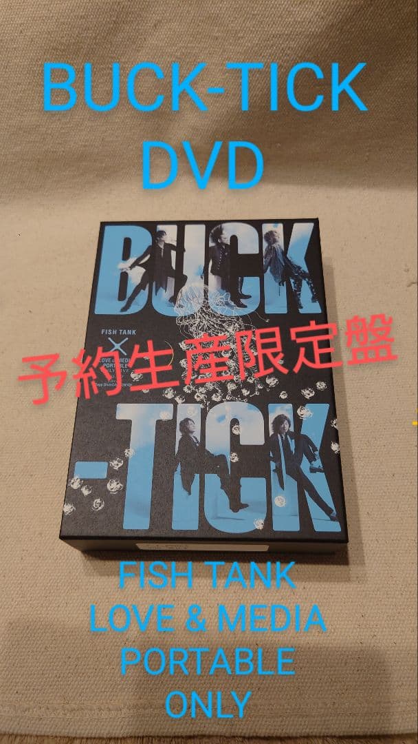 新品未再生 DVD BUCK-TICK FISHTANK限定 完全予約限定盤 - メルカリ
