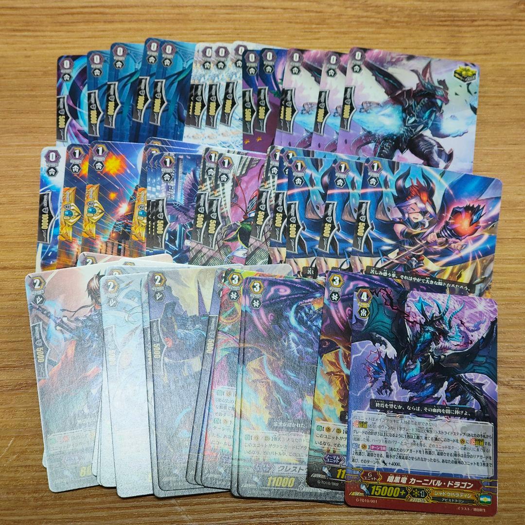 ヴァンガード ルアード デッキ - メルカリ