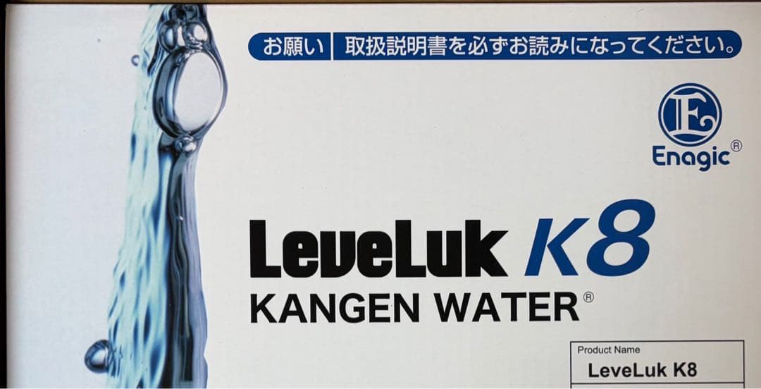 エナジック浄水器K8 KANGEN WATER - メルカリ