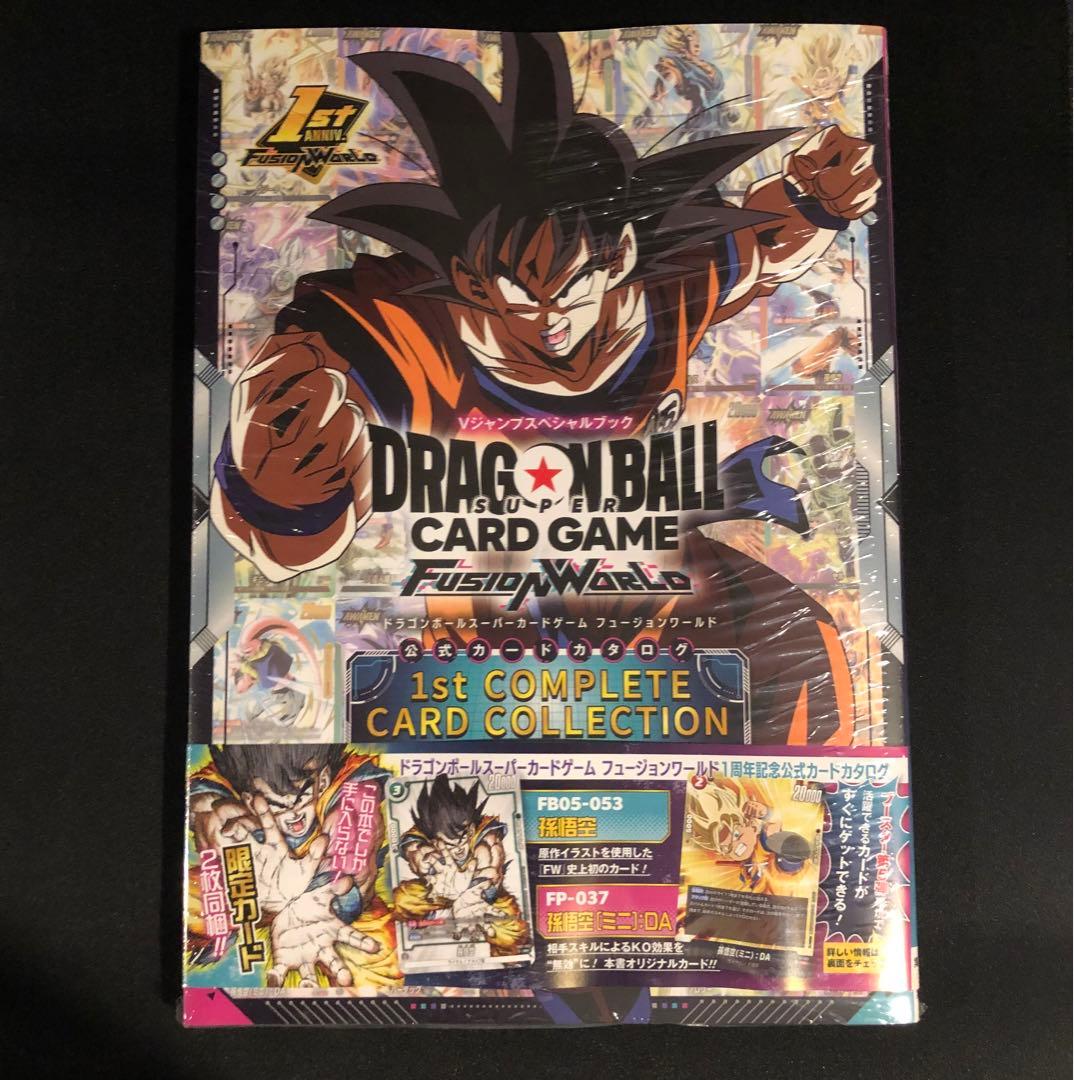 フュージョンワールド 1st COMPLETE CARD COLLECTION - メルカリ
