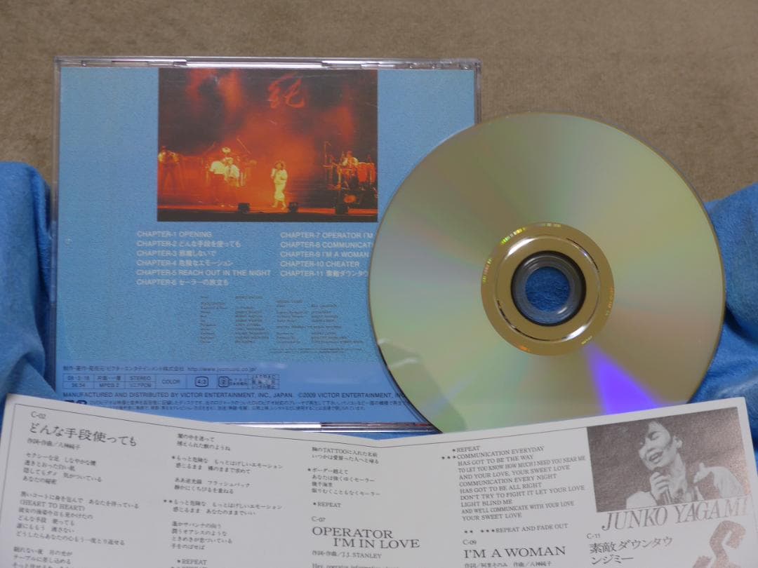 超希少 八神純子 1974～1986 SINGLES plus サイン入り写真付 - メルカリ