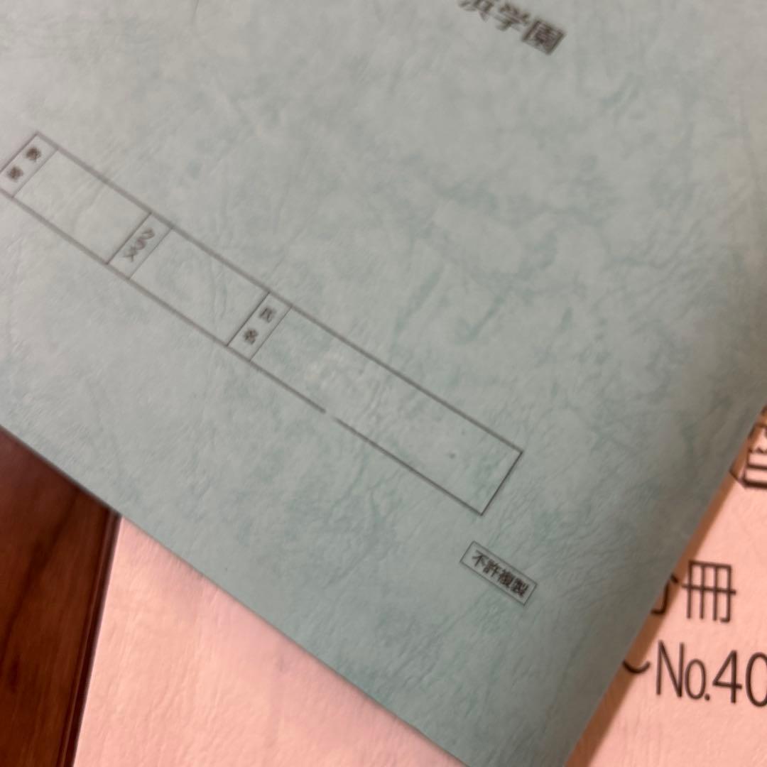 浜学園 小6 算数 最高レベル特訓問題集 全巻セット 2025年度 - メルカリ