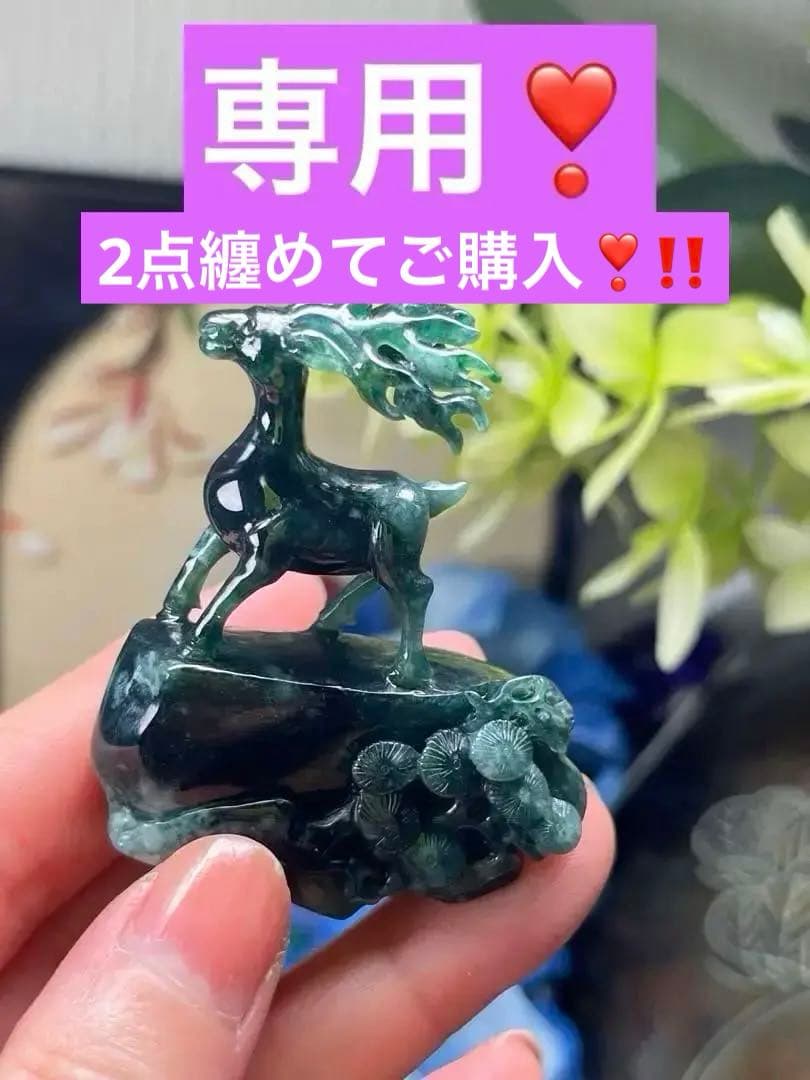 コレクション品❣️新入荷❣️天然A貨翡翠　原石刻み精巧なエゾシカ　鑑定書付き 真贋の難しいモルダバイト原石5点を鑑別依頼しました
