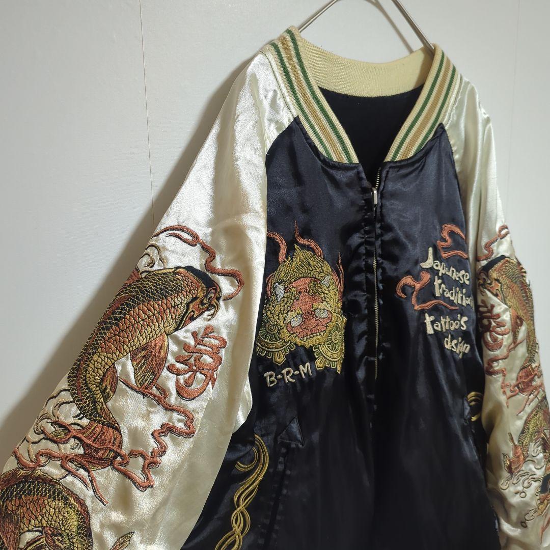 希少 爆裂爛漫娘 スカジャン 別珍 リバーシブル 弁慶 七福神 豪華刺繍