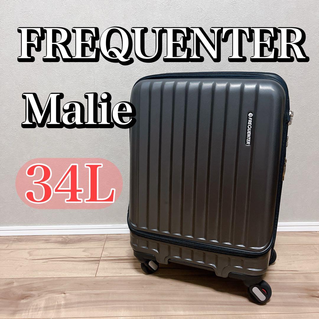 【静音】FREQUENTER Malie キャリーケース 34L グレー スーツケース キャリーケース 機内持ち込み 1-282 4輪キャリーEX 46cm