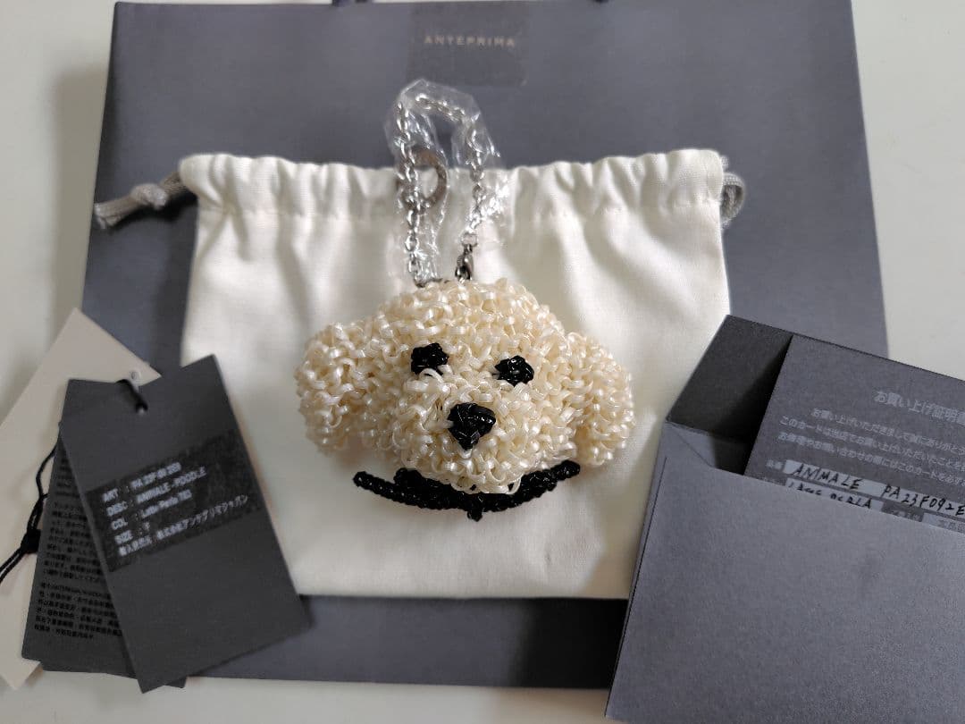 アンテプリマ チャーム アニマーレ トイプードル☆新品☆人気完売品