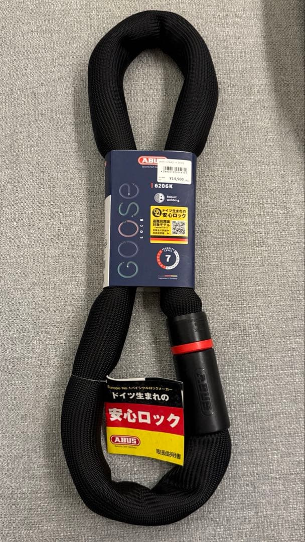 アクセサリー ABUS  Lock 6206K 110cm 6mm ABUS 6206K Chain Lock - Bicycle Sport | Charlotte, NC