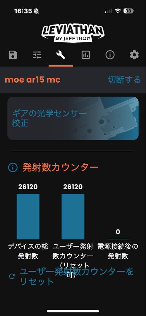 retroarms v2メカボックス 分割式Leviathan基板付き - メルカリ