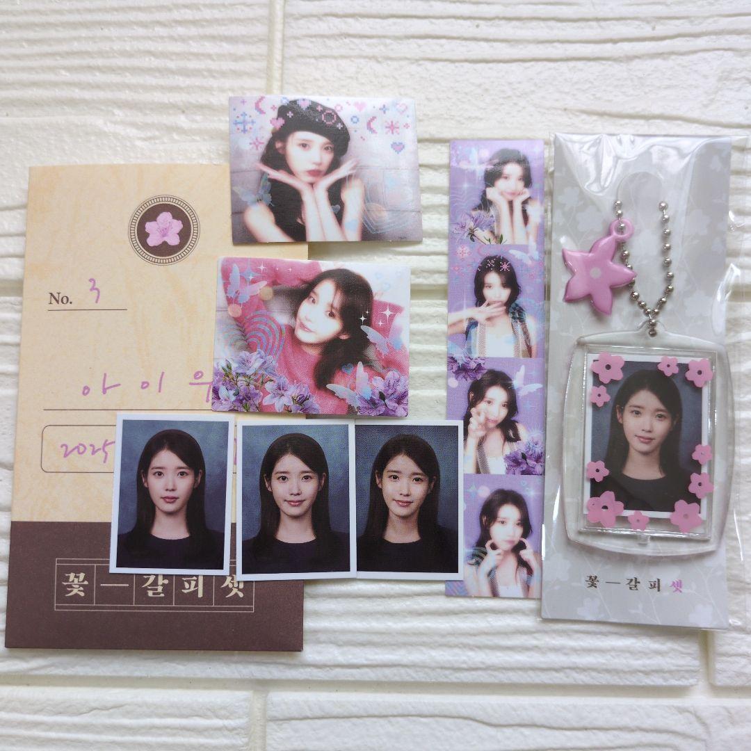 IU 花しおり キーホルダー 証明写真セット - メルカリ