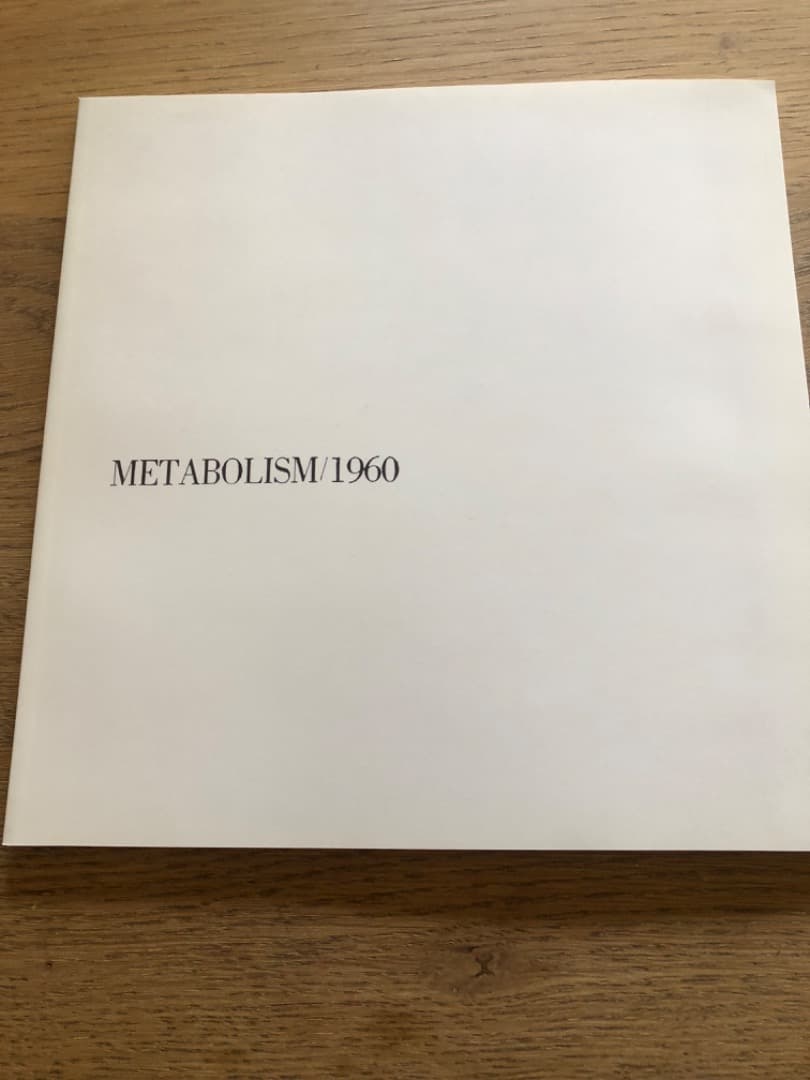 アート・デザイン・音楽 BOLISM/1960 あたらしい音楽のデザイン | 株式会社ビー・エヌ・エヌ