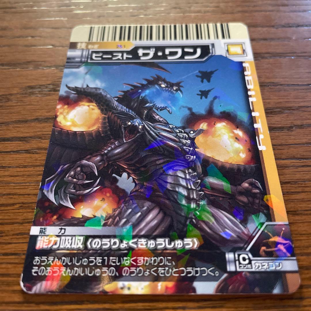 大怪獣バトル 442 ザ・ワン 技カード - メルカリ