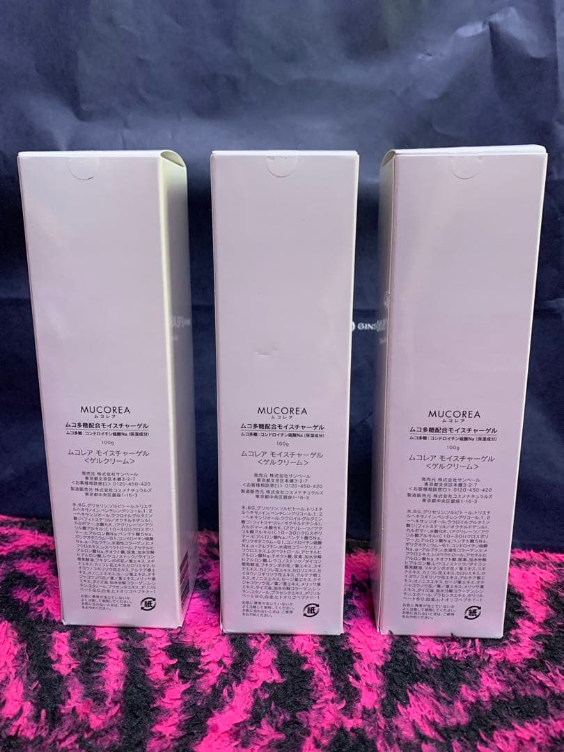 ムコレア ムコ多糖配合モイスチャーゲルムコレア モイスチャーゲル