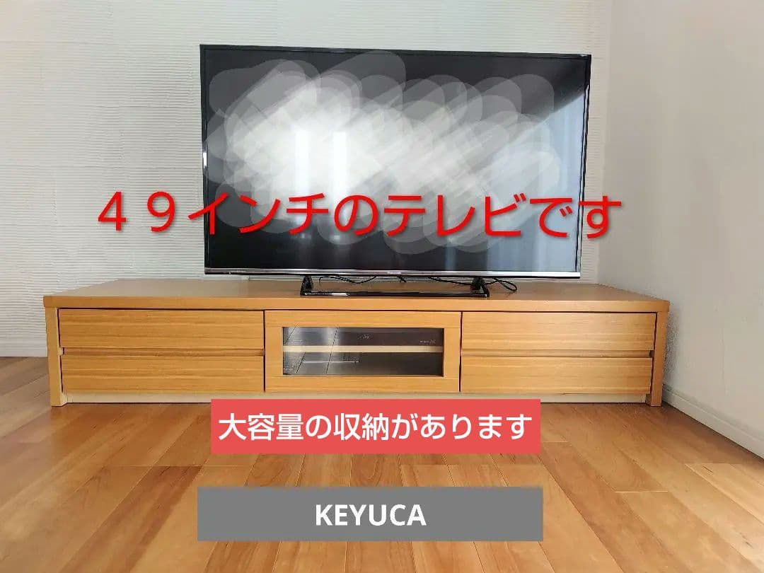 【大幅値下げ!!】ケユカ 木製テレビ台 スライドドア付き 日本製 テレビ台 フラップ扉 収納付き 木脚[幅179.6] | 【公式】LOWYA