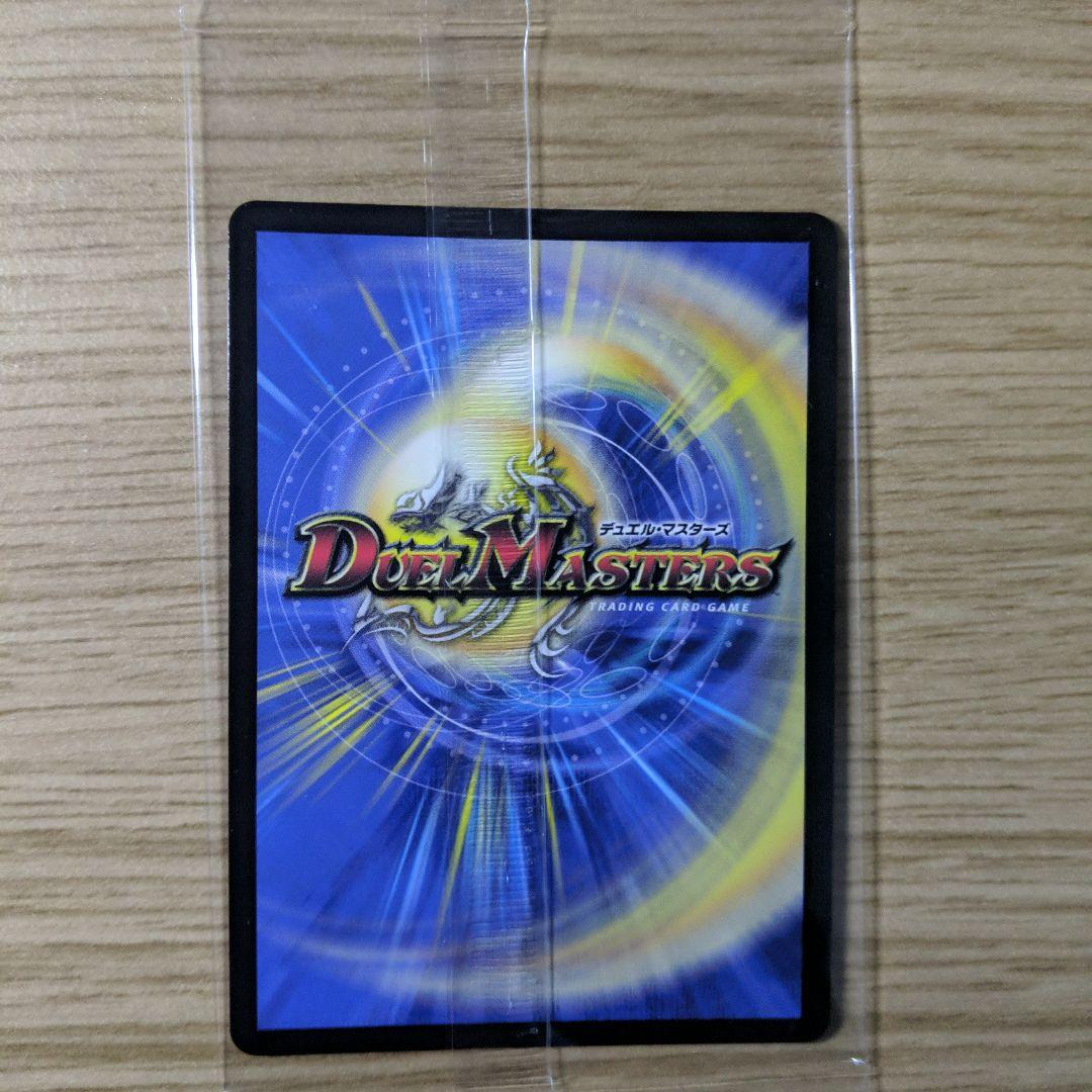 ドンドン火噴くナウ 神アート 未開封 - メルカリ