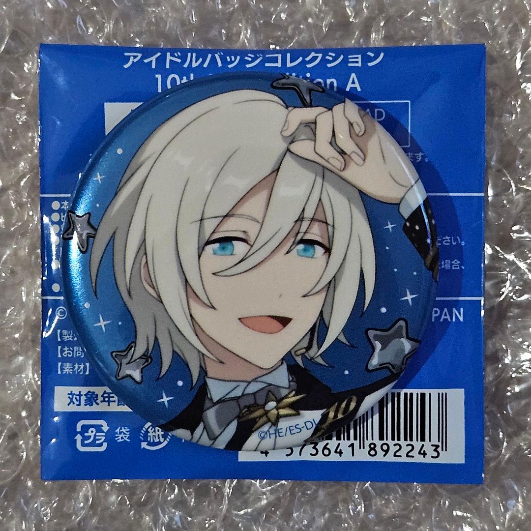 fine 天祥院英智 缶バッジ - メルカリ