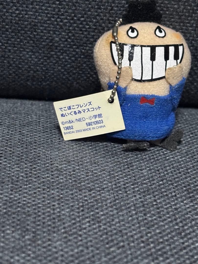 希少 でこぼこフレンズ ぬいぐるみマスコット キーホルダー ケンバーン