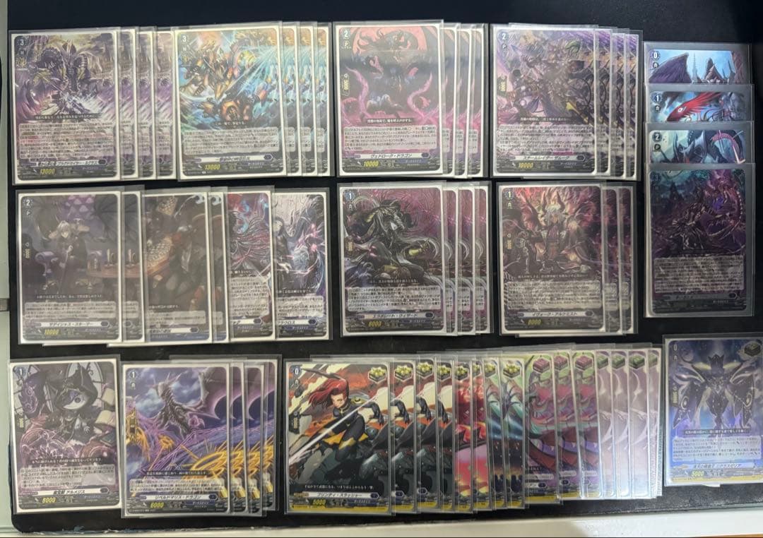 ヴァンガード ブラグドマイヤー デッキ 無幻と滅す虚ろなる零 ｜ 「カードファイト!! ヴァンガード」 TCG公式