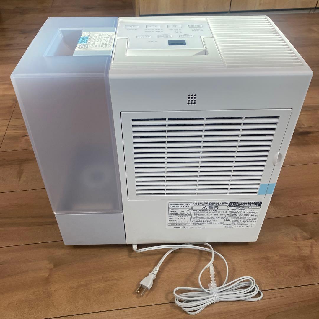 Fujitsu 加湿器 AHD-D9K-W - メルカリ