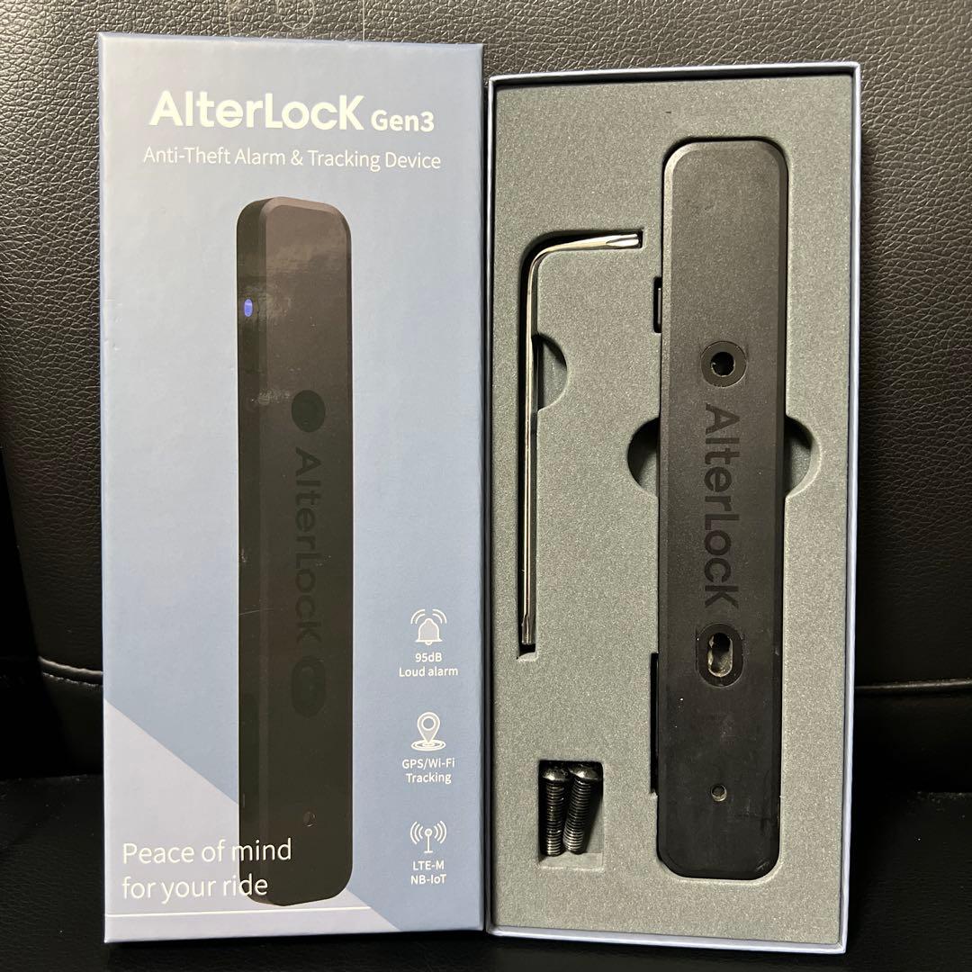 AlterLock Gen3 防犯アラーム・追跡デバイス AlterLockの新モデル「Gen3」が登場！ 4月26日より予約注文スタート