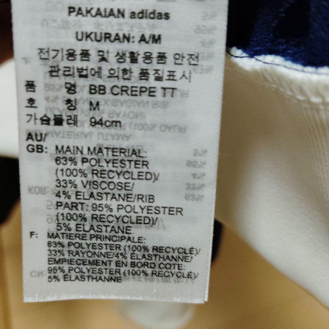 onichan専用です(^^)他の方は購入しないで下さい