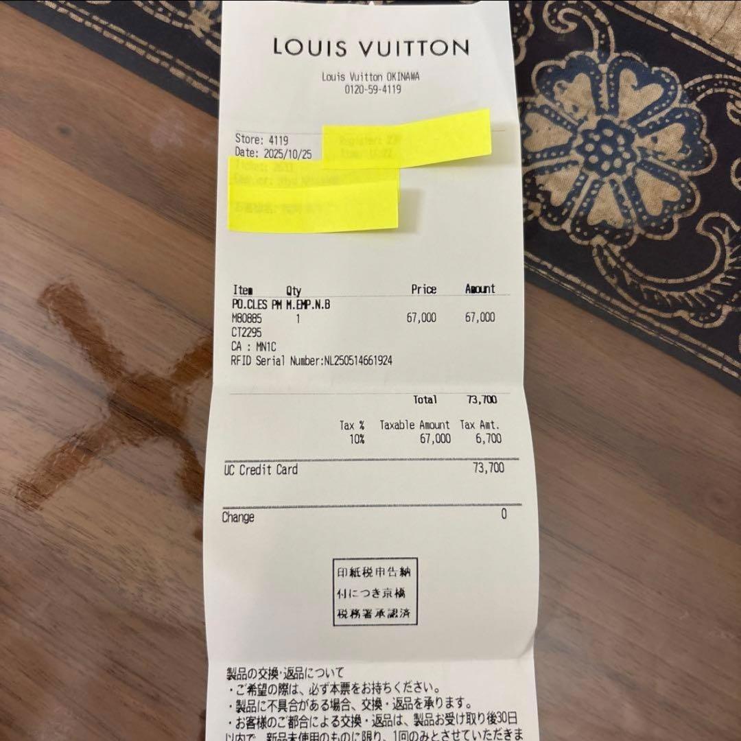 即配達《新品》LOUIS VUITTON　カードキーケース　ポシェット・クレ