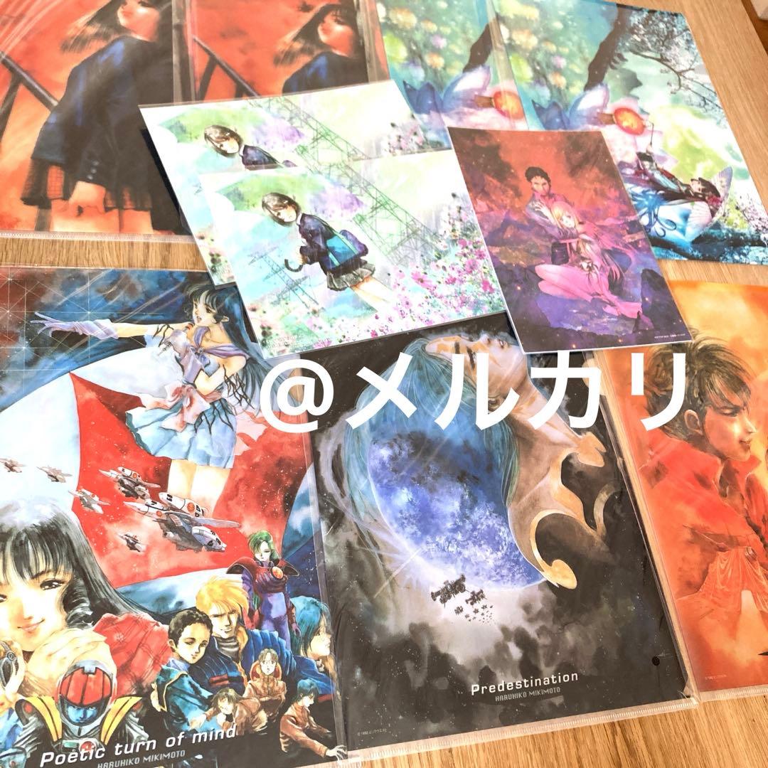 美樹本晴彦　クリアファイル　マクロス　ハサウェイ　イラスト 美樹本晴彦 クリアファイル マクロス ハサウェイ イラスト - メルカリ