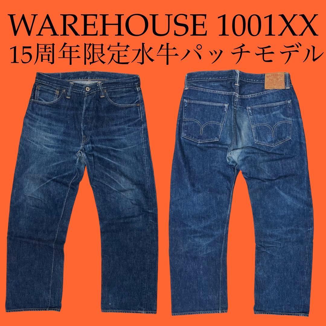 WAREHOUSE 水牛パッチ 15周年記念 1001XX デニム ウエアハウス - メルカリ