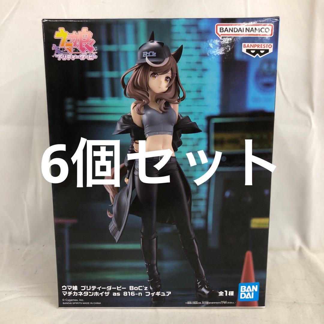VF4544 未開封 ウマ娘 マチカネタンホイザ フィギュア 6個セット