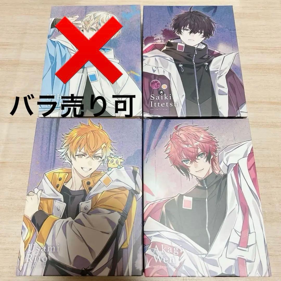 にじさんじ Anideal オードトワレ Oriens セット　ポストカード無し 彩虹社代購」NIJISANJI Oriens × Anideal 香水(受注販売) 1. 香水連