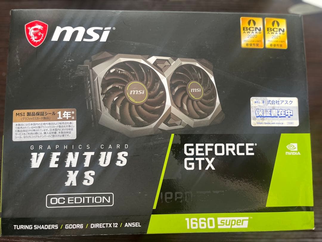 グラフィックボード・グラボ・ビデオカード MSI GeForce GTX 1660 SUPER VENTUS XS OC MSI GeForce GTX 1660 SUPER VENTUS XS OC