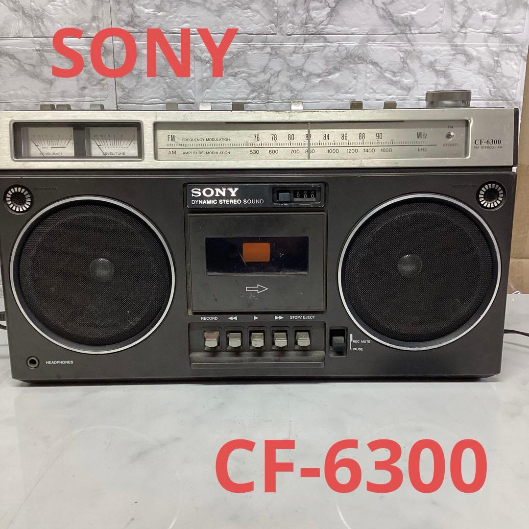 SONY ダイナミック ステレオ サウンド 昭和レトロ CF-6300 R98 - メルカリ