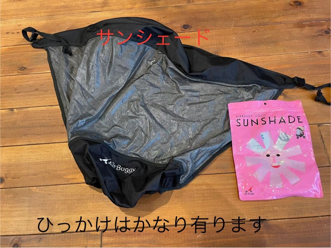 売切価格まとめ売り出産準備赤ちゃんエアバギー/マキシコシ/2wayボード