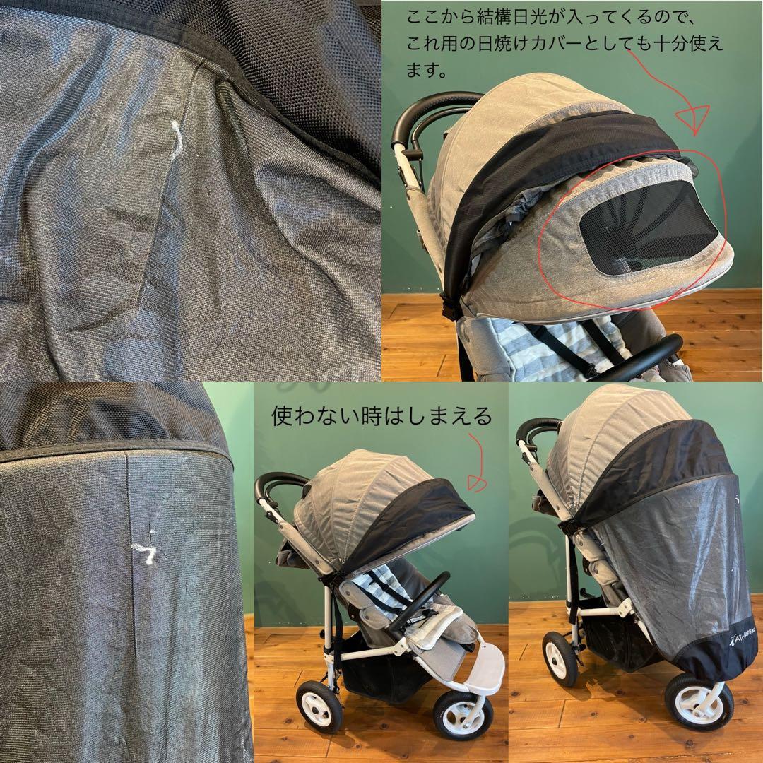 売切価格まとめ売り出産準備赤ちゃんエアバギー/マキシコシ/2wayボード