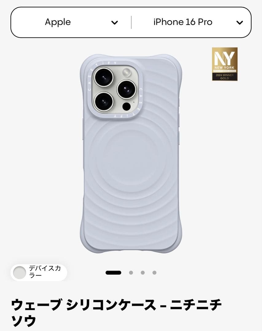 CASSETiFY ウェーブシリコンケース iPhone16Pro ニチニチソウ Amazon.co.jp: CASETiFY ウェーブ シリコン iPhone 16 Pro ケース [波
