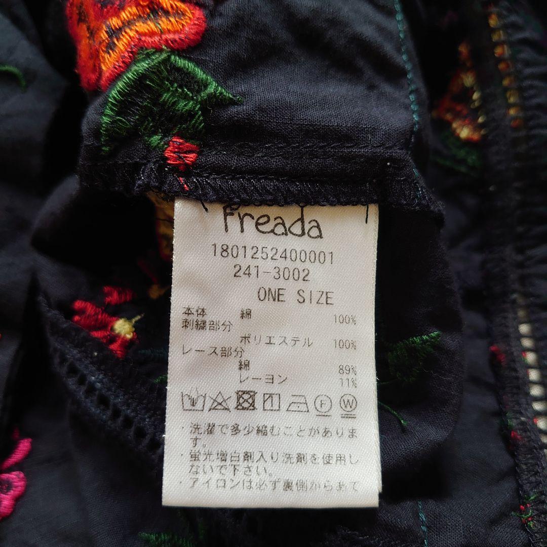 4/11まで】フリーダ Freada インドパッチワーク刺繍シャツ ネイビー